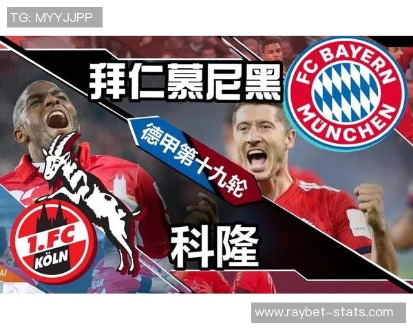 德甲精彩对决阿森纳与拜仁战成平局乌龙球成比赛转折点解析