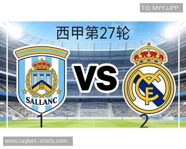 意甲焦点战马竞与皇马激战成平场上争议判罚引发热议